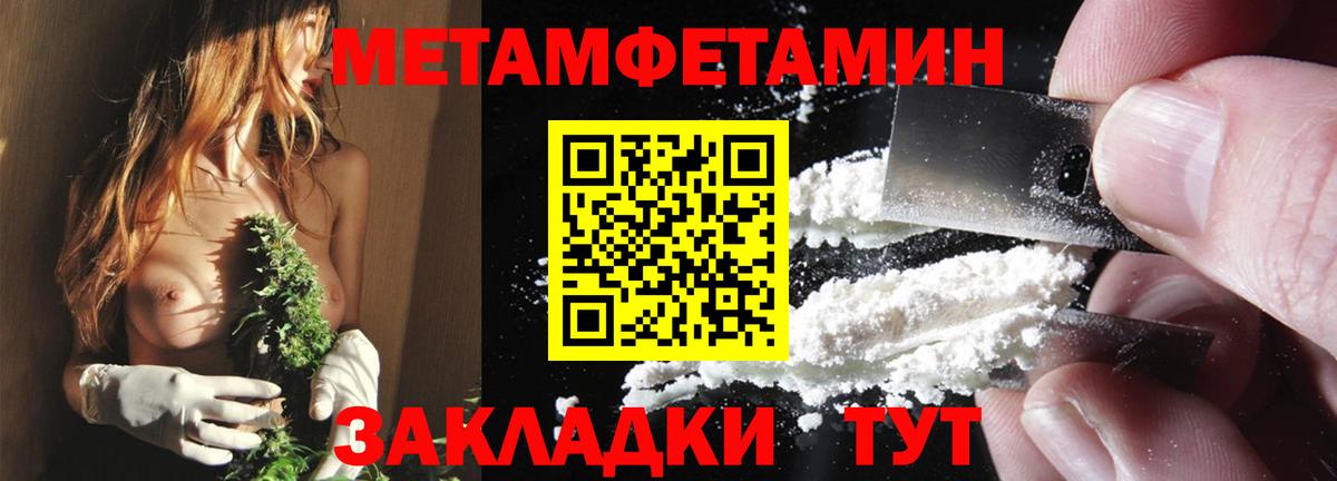 даркнет телеграм  АМФ  Кумертау  Вход с VPN  АМФЕТАМИН Розовый 