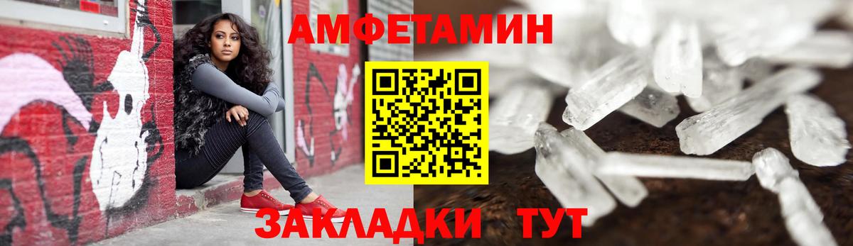 АМФ 97% Кумертау