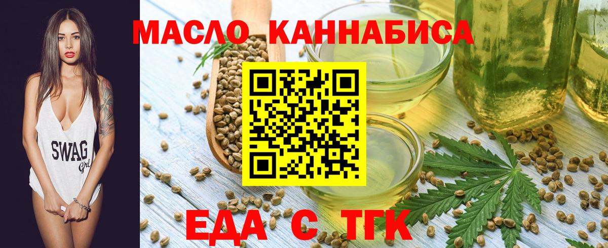 Canna-Cookies марихуана  Вход с VPN  Кумертау 
