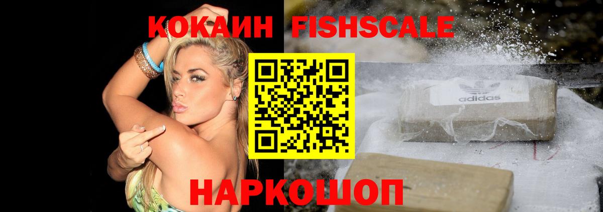 ГАШИШ Кумертау