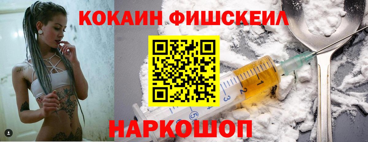 Кокаин Боливия  Вход с VPN  КОКАИН VHQ  Кумертау 