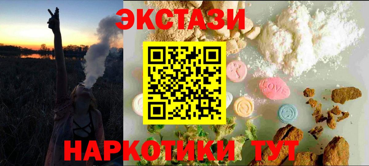 Экстази Philipp Plein  Ecstasy  OMG ССЫЛКА  ЭКСТАЗИ 99%  Вход с VPN  Кумертау 