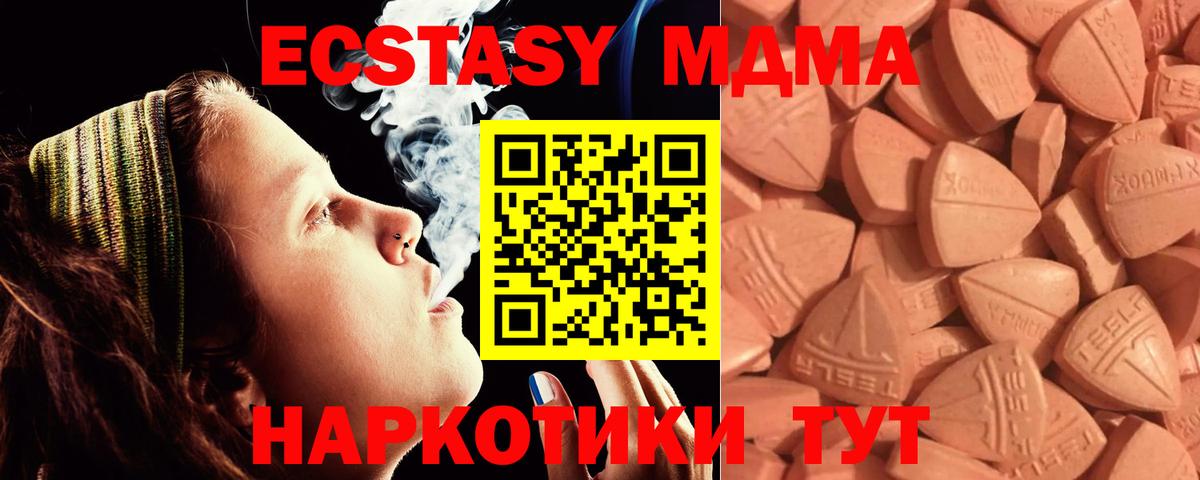 Канабис  Меф  Кодеин  Каннабис  ГАШ  Кумертау  Вход с VPN  Меф МЯУ МЯУ  