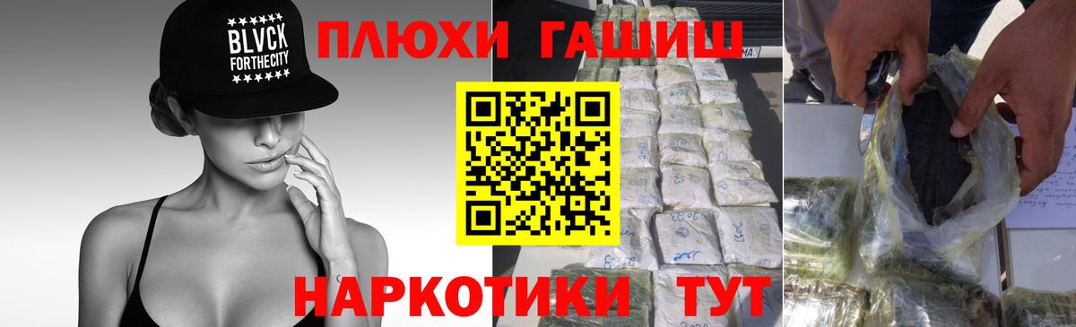 ГАШ Premium Кумертау
