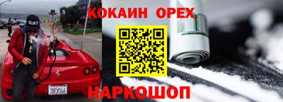 скорость mdpv Кимры