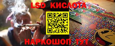 марки lsd Кинель