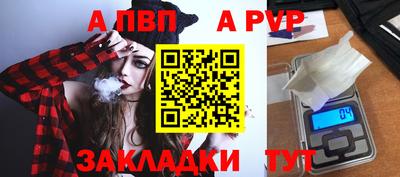 скорость mdpv Кимры