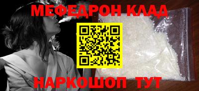 скорость mdpv Кимры