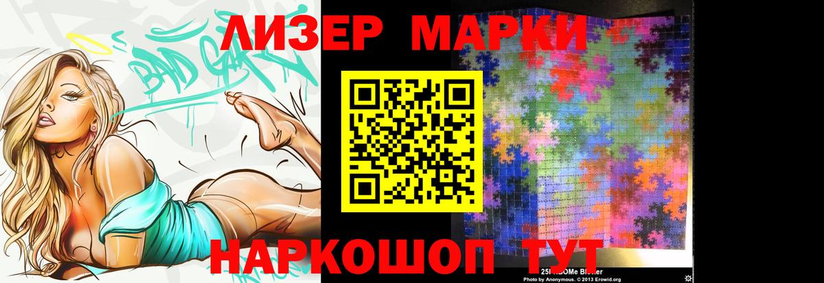 Лсд 25 экстази ecstasy  Вход с VPN  Кумертау 