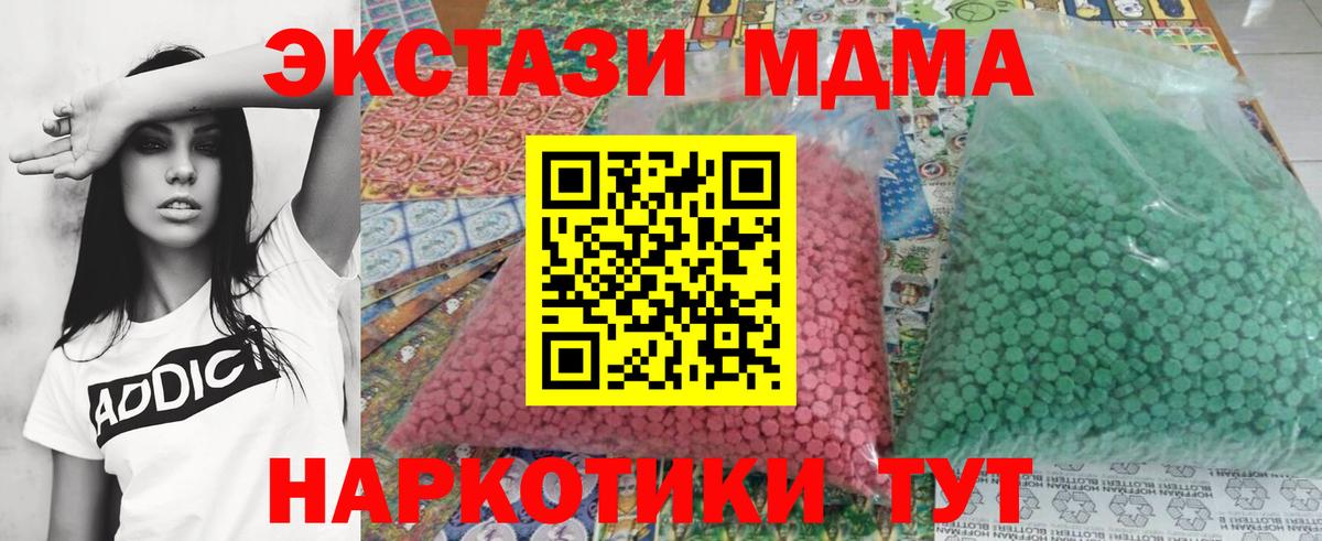 МДМА VHQ Кумертау
