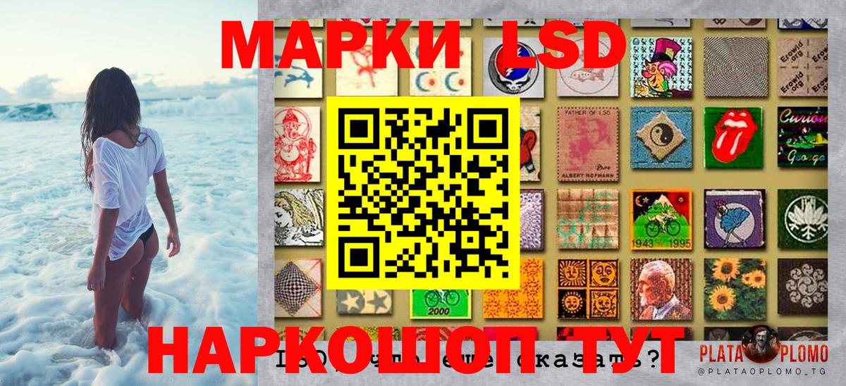 Марки NBOMe 1,5мг  Марки NBOMe 1,5мг  Вход с VPN  Кумертау 