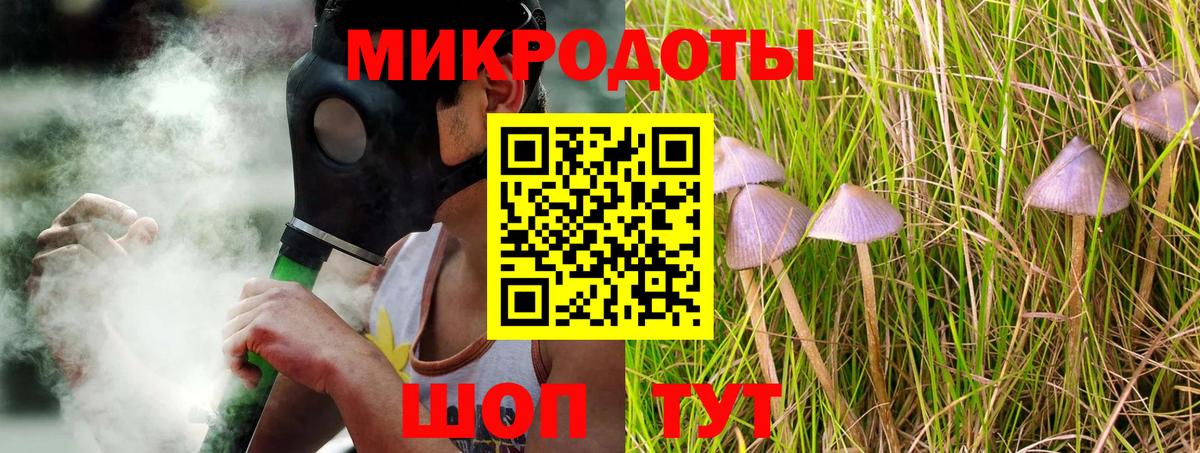 Галлюциногенные грибы прущие грибы  Псилоцибиновые грибы Psilocybe  Вход с VPN  Кумертау 