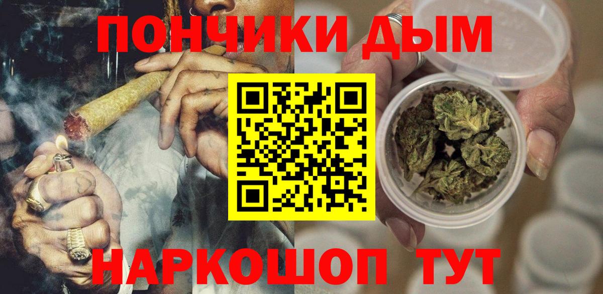 Шишки марихуана LSD WEED Кумертау